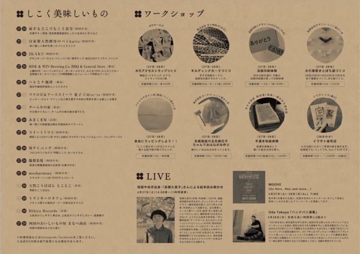 56325259_330771737791788_1008721422207418368_n