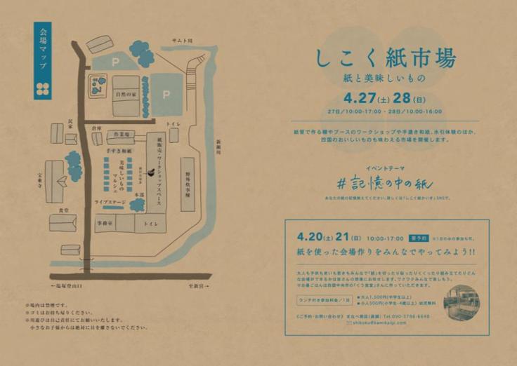 56666808_330771641125131_3888313620546715648_n