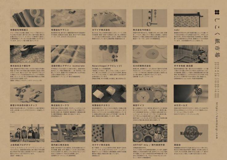 57038289_330771707791791_6795585302560768000_n