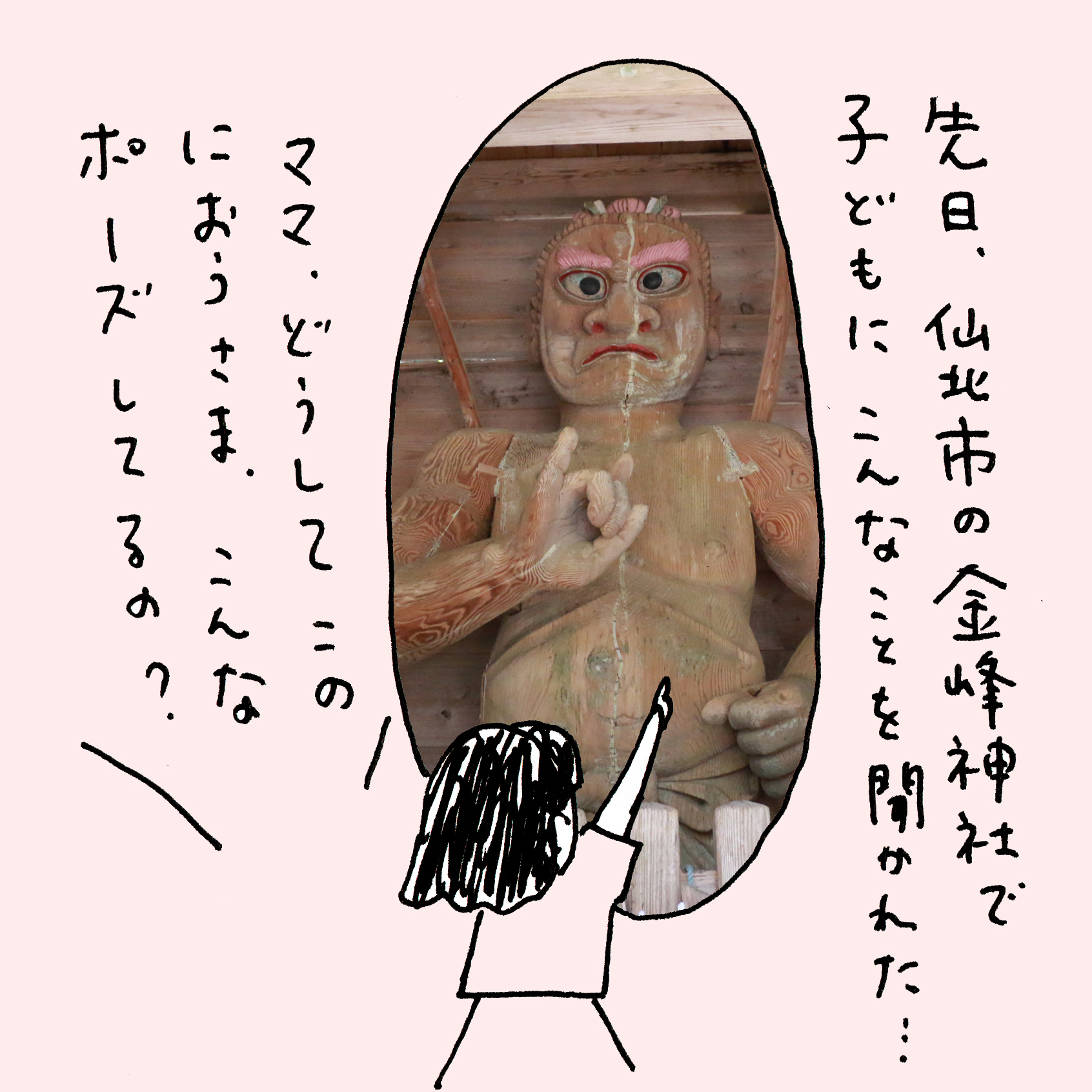 仏像に学ぶ手のジェスチャー – Nowvillage