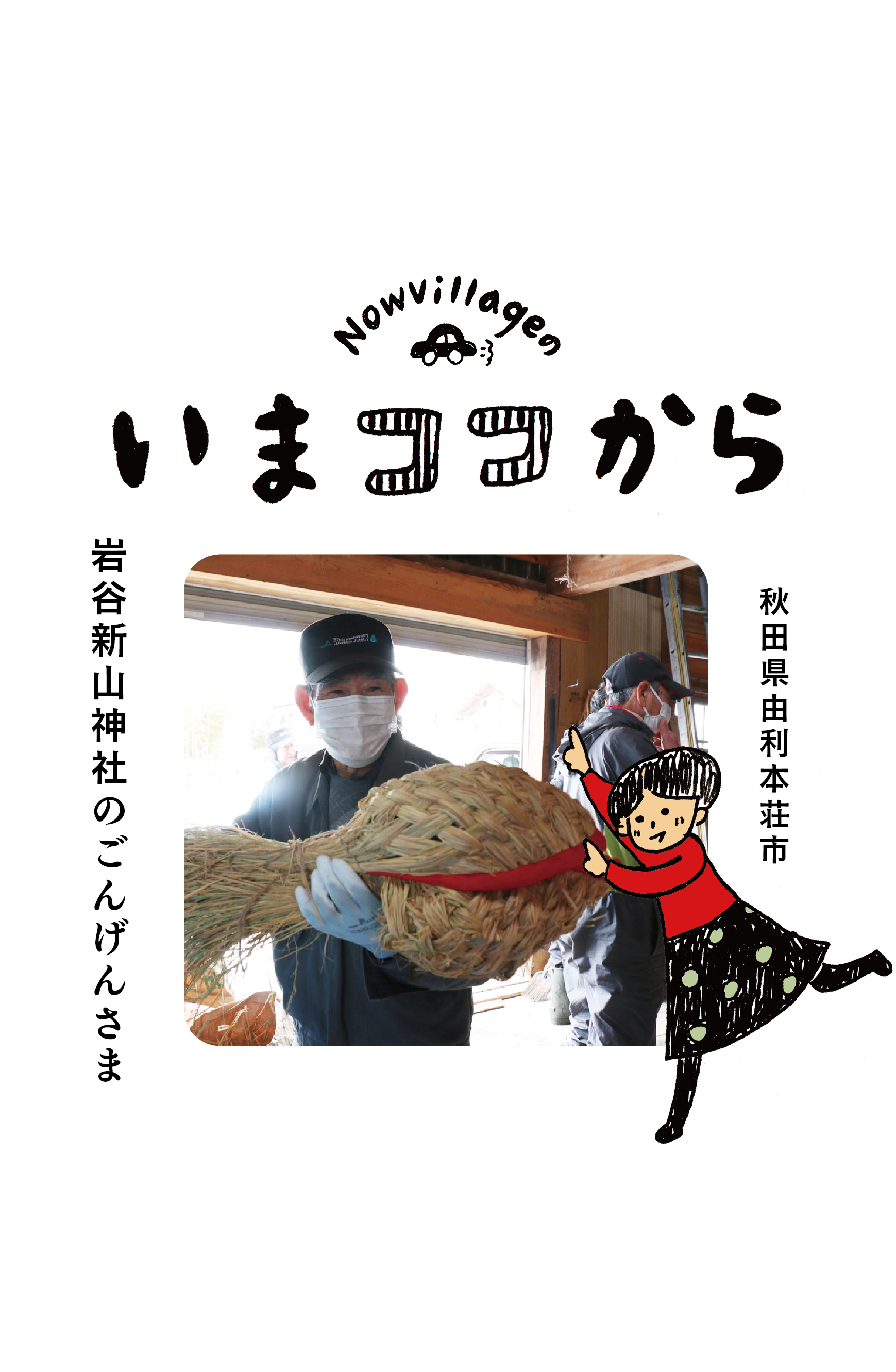 【郷土史　新潟県新発田市】新発田市史 上巻・下巻 セット、生きる まとめ 加茂市史編さん26年を経て完結…最終巻「通史編」下巻が刊行 郷土の歩み