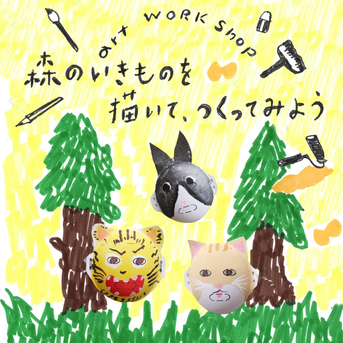 アートワークショップ in 手創る市（秋田県仙北市・あきた芸術村にて）