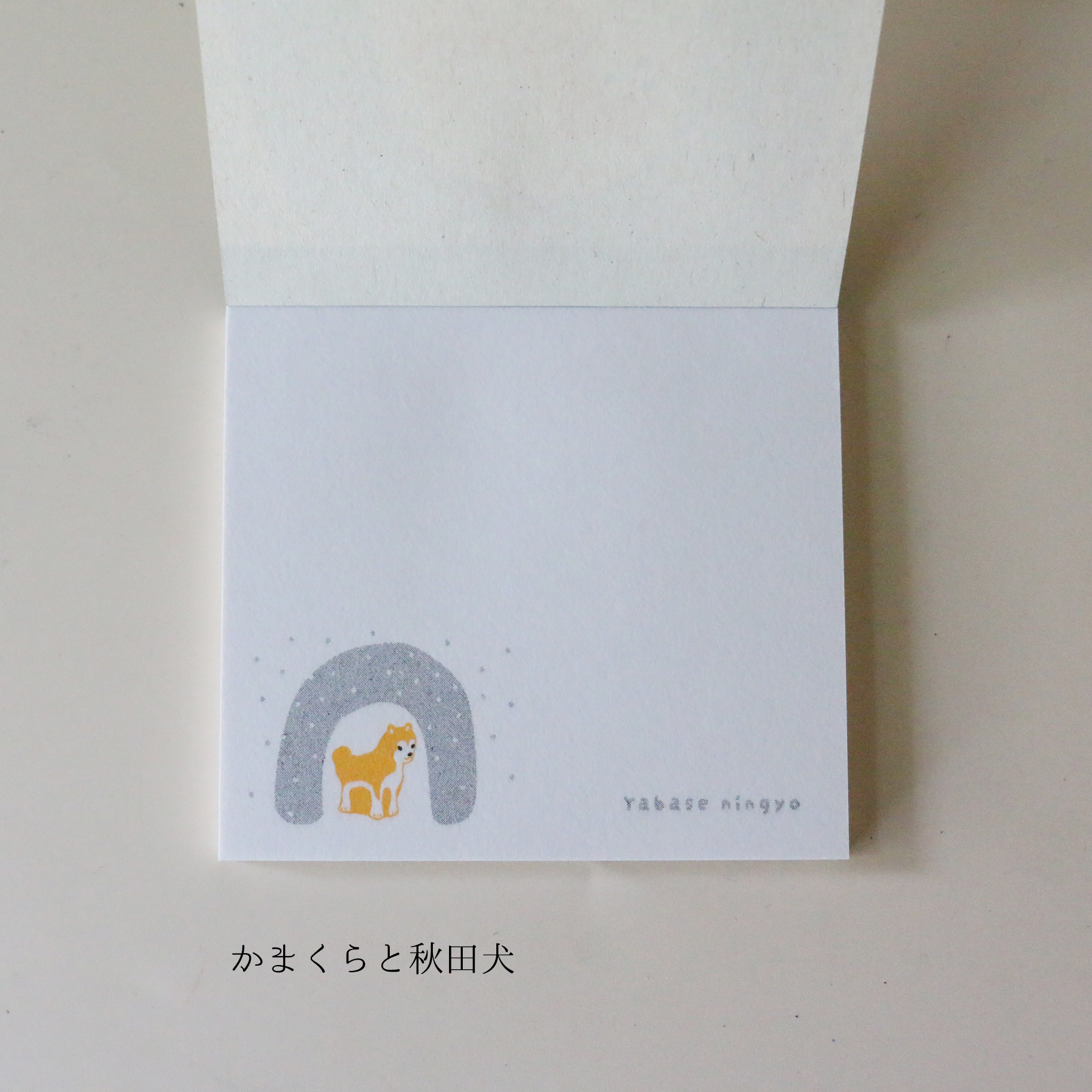 新商品のご案内「秋田のご当地メモ帳」について – Nowvillage